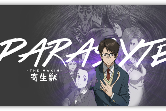 Parasyte الطفيليات