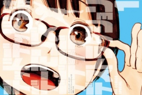 دمار شيطان ميت ميت Dead Dead Demons Dededede Destruction